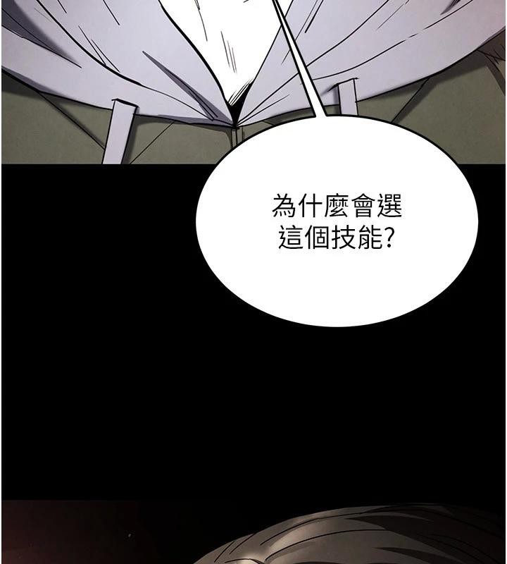 219P - 末日雕堡