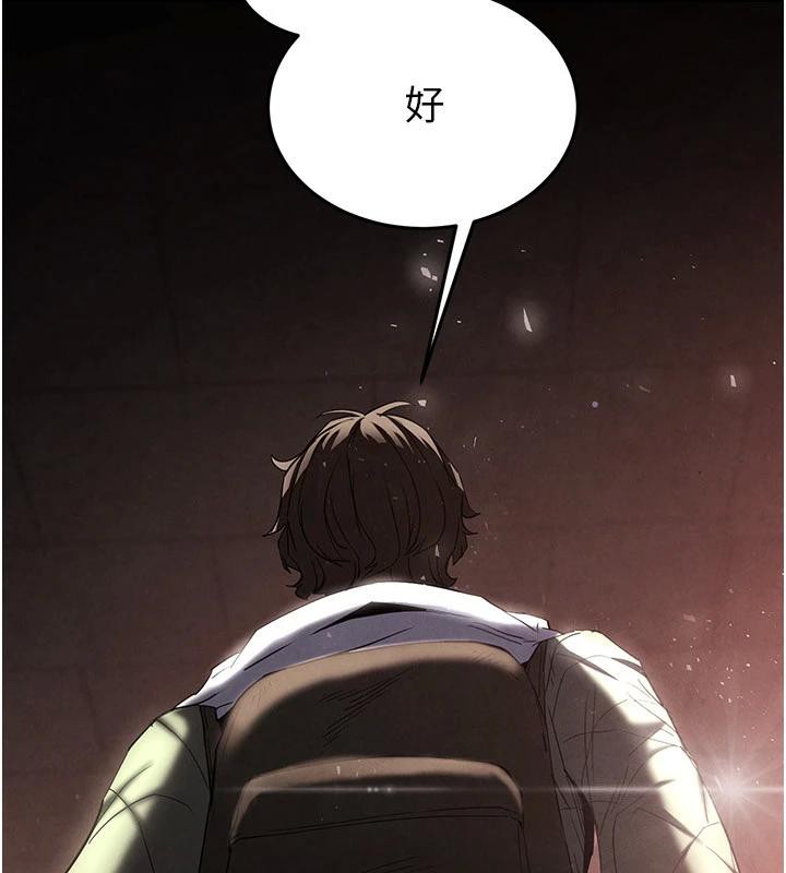 223P - 末日雕堡