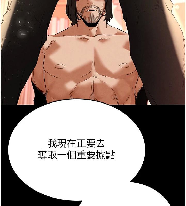 225P - 末日雕堡