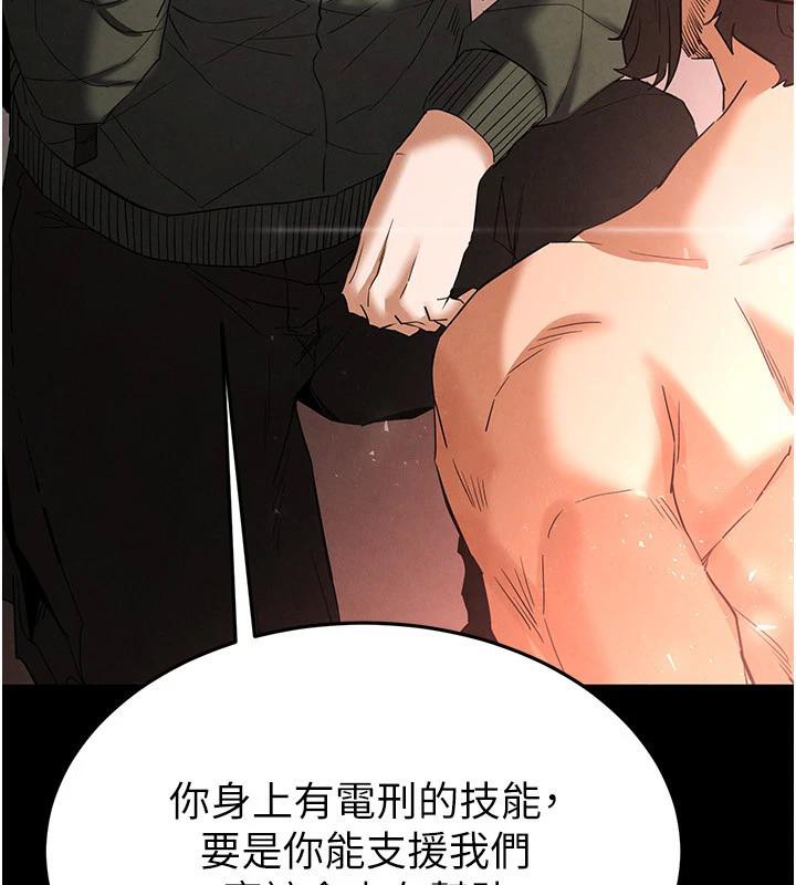 228P - 末日雕堡