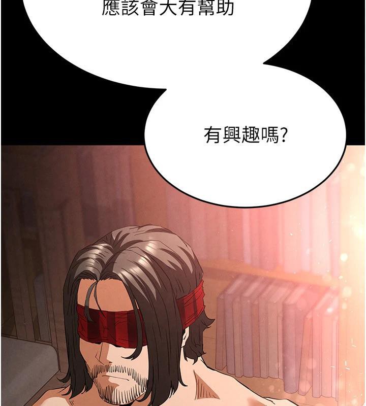 229P - 末日雕堡