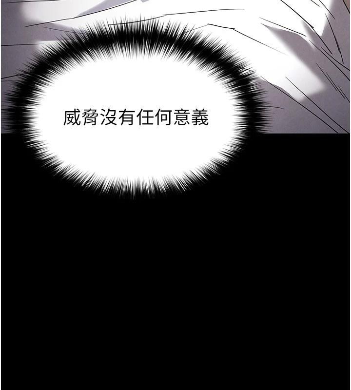 231P - 末日雕堡