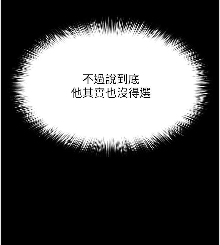 232P - 末日雕堡