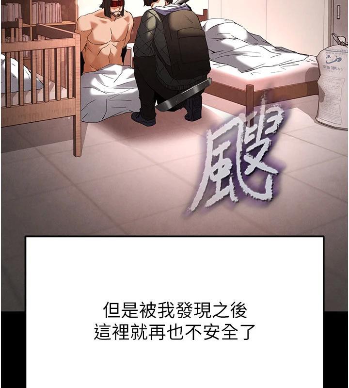 235P - 末日雕堡