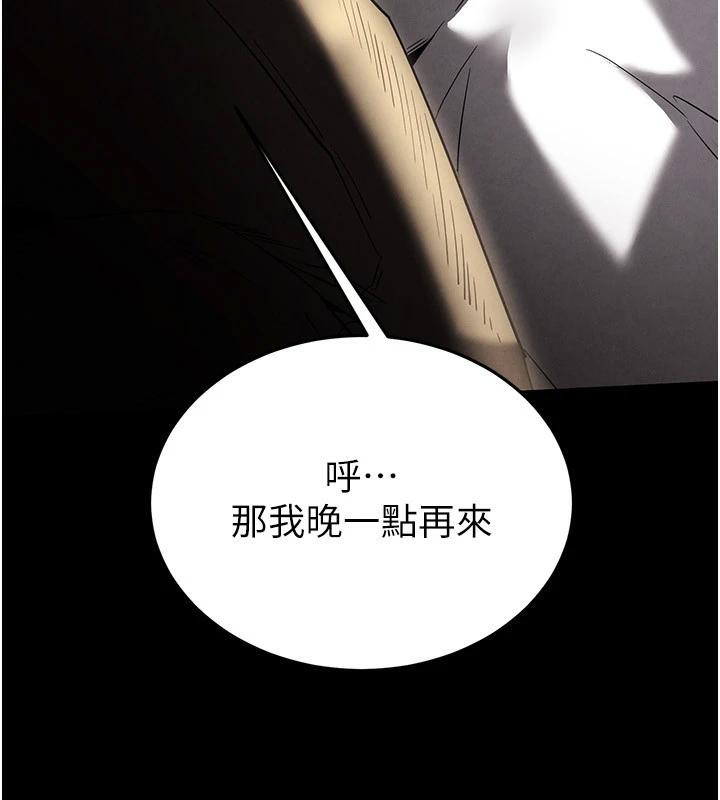 242P - 末日雕堡