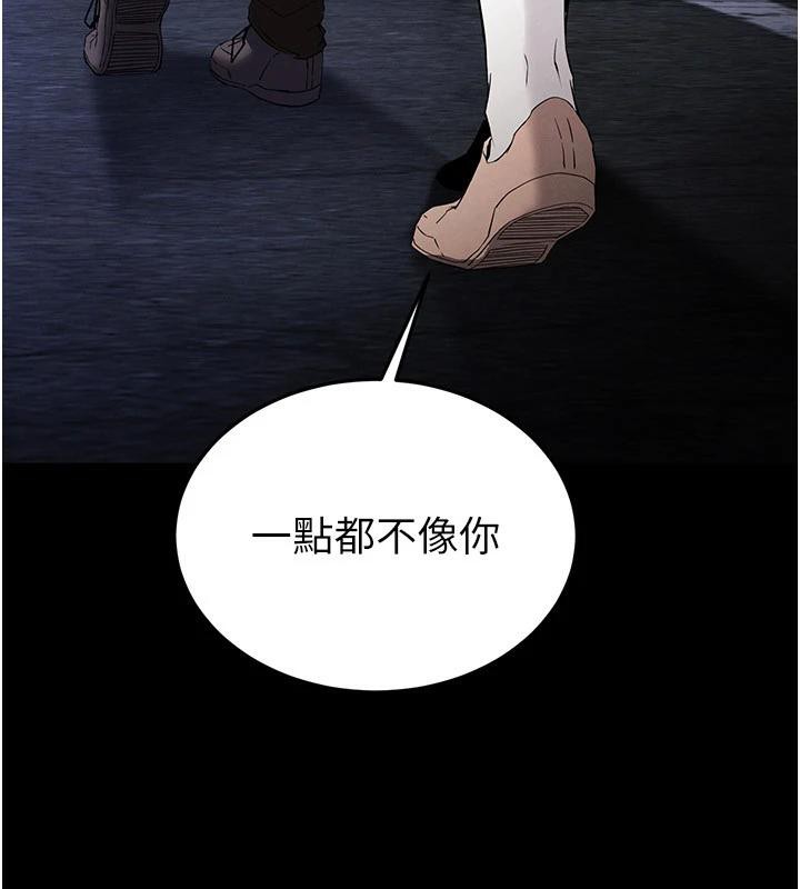 249P - 末日雕堡