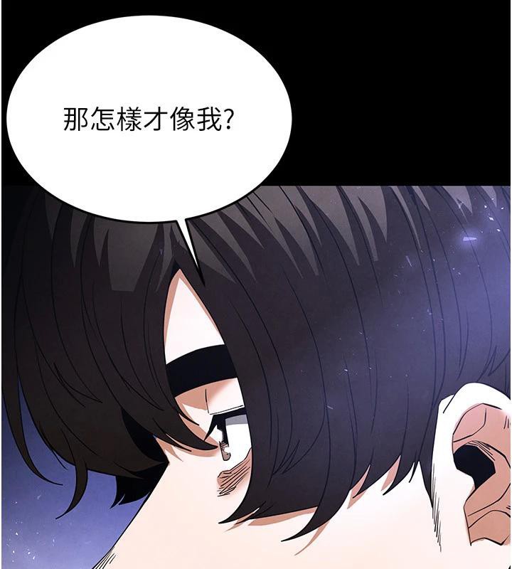 251P - 末日雕堡