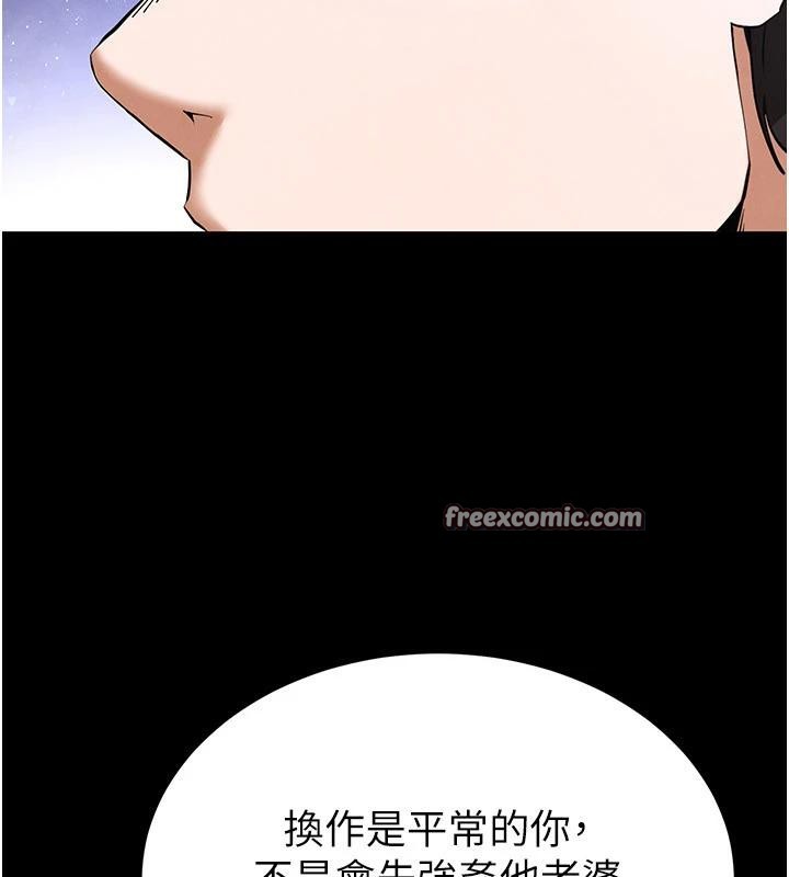 252P - 末日雕堡