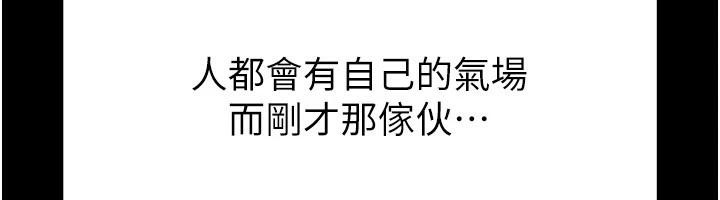 256P - 末日雕堡