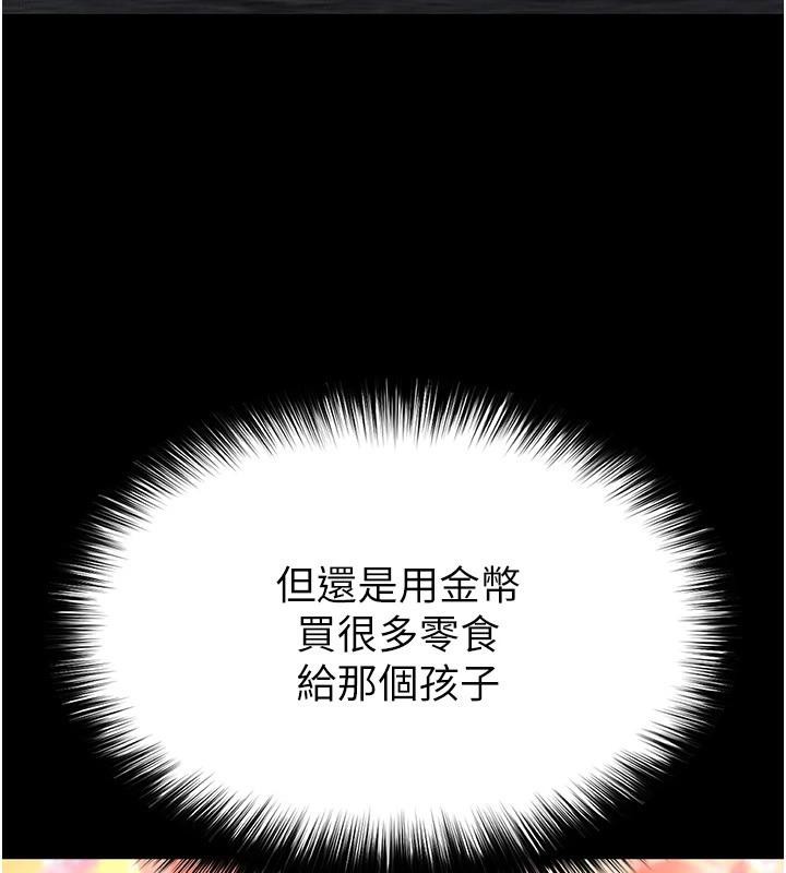 269P - 末日雕堡