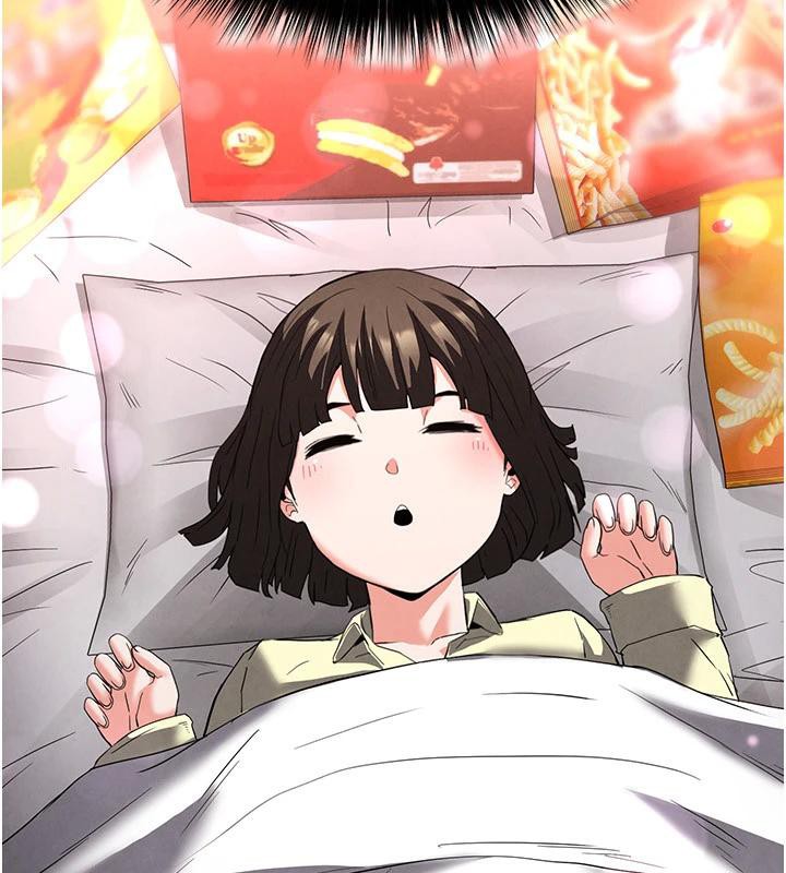 270P - 末日雕堡