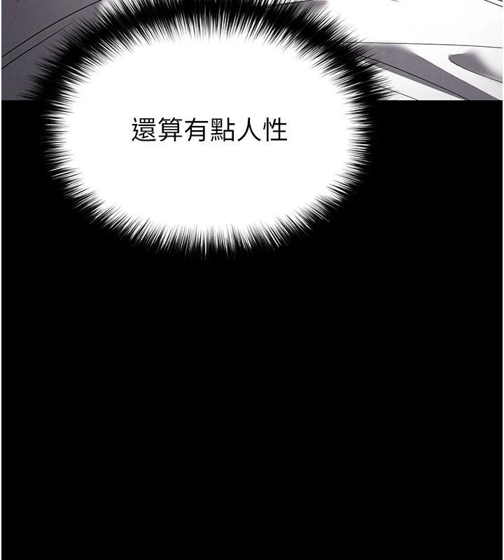 272P - 末日雕堡