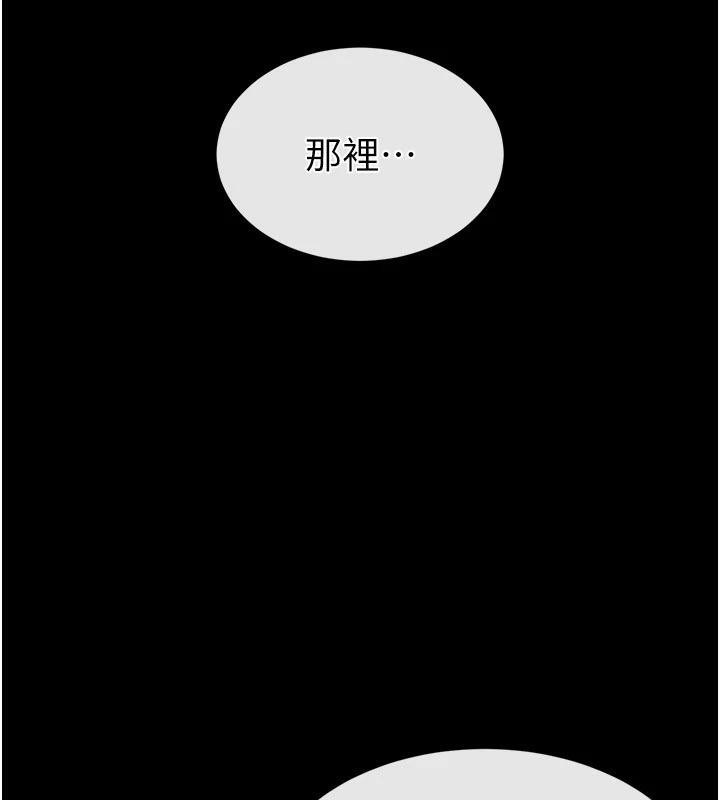273P - 末日雕堡