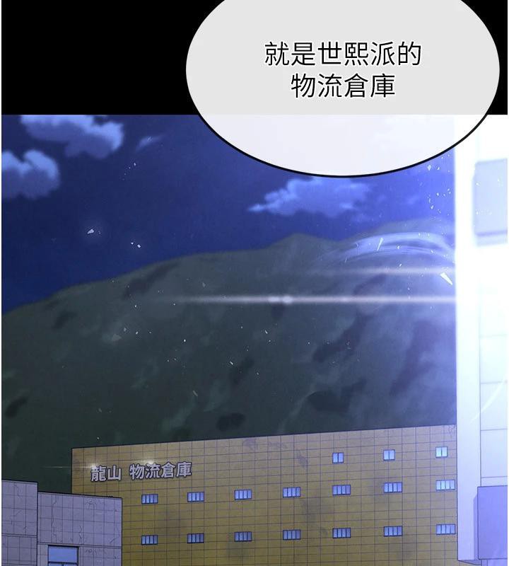 274P - 末日雕堡
