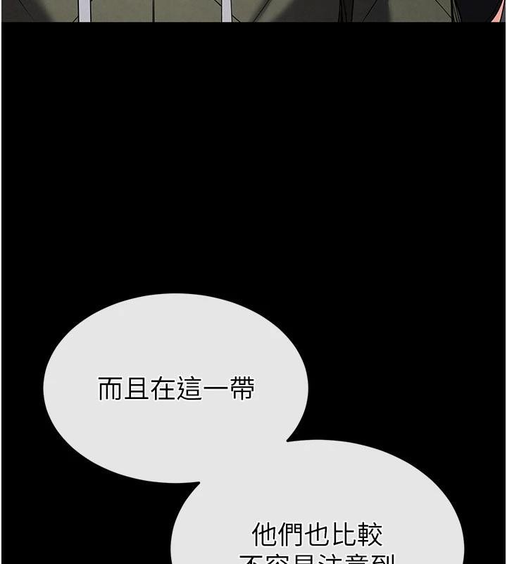 278P - 末日雕堡