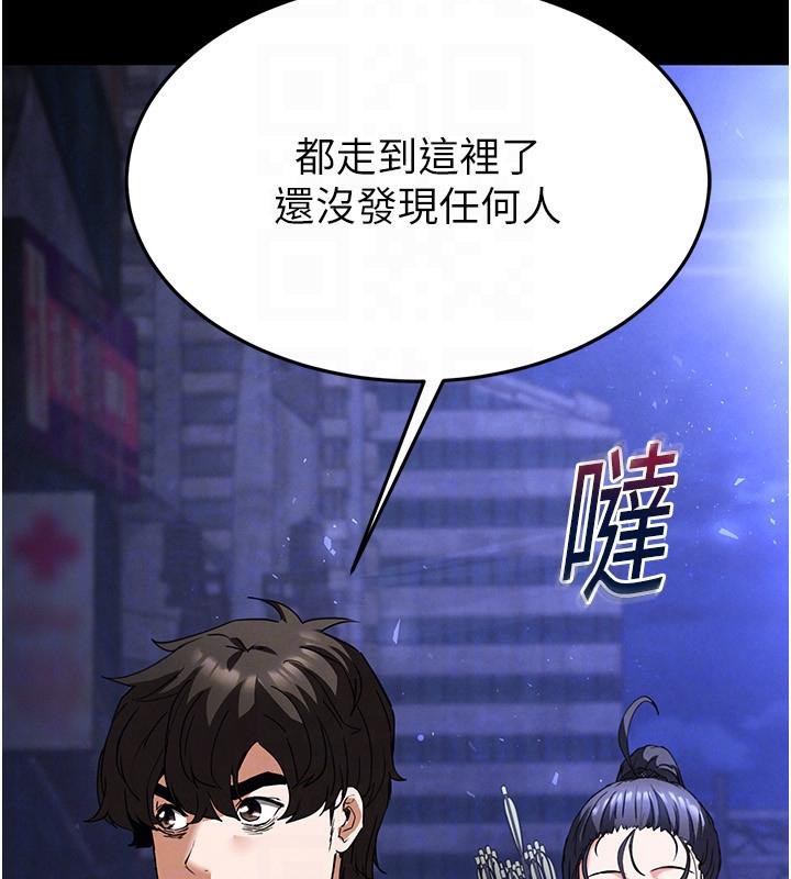 27P - 末日雕堡