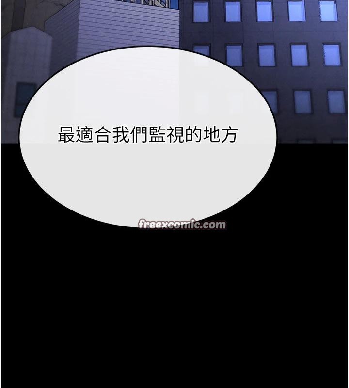 280P - 末日雕堡