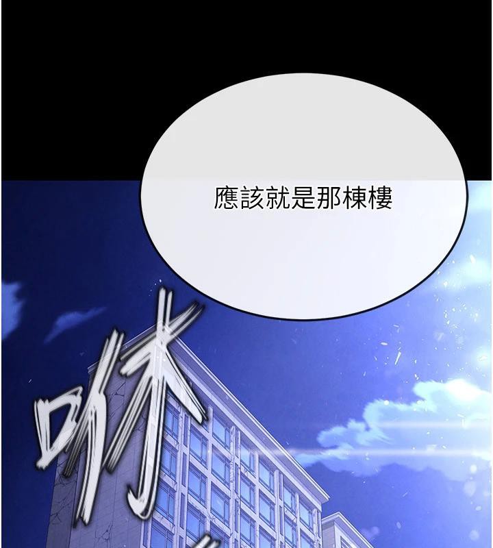 281P - 末日雕堡