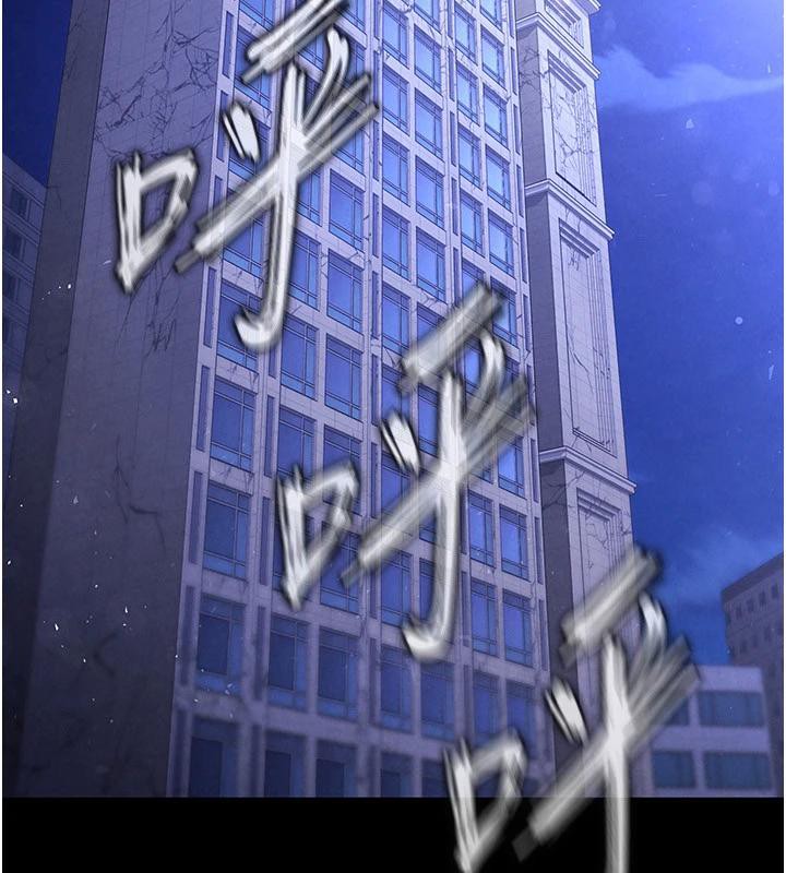 282P - 末日雕堡
