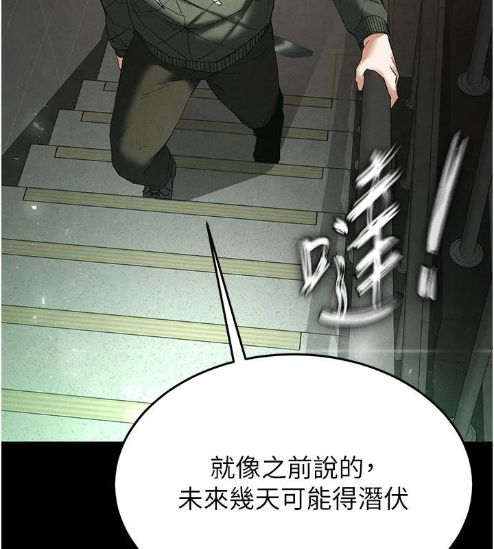 287P - 末日雕堡