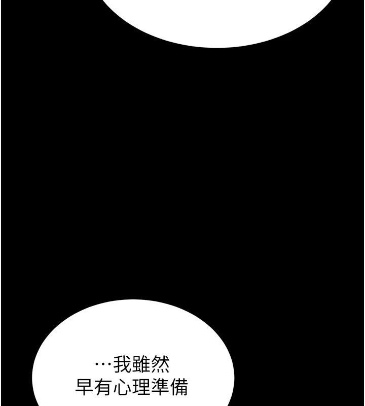288P - 末日雕堡