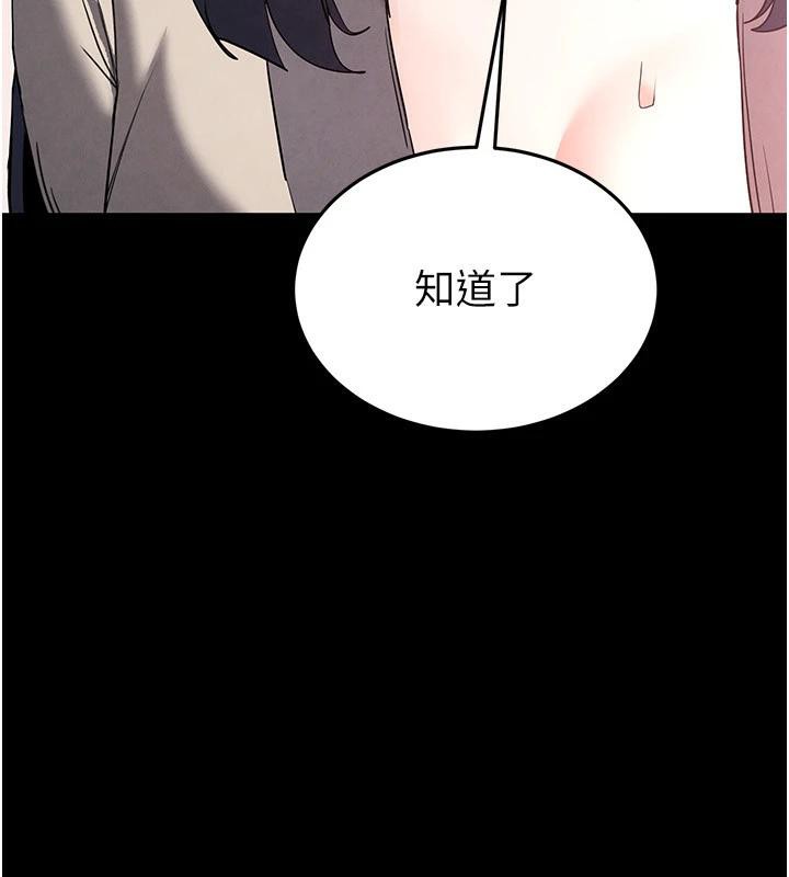 291P - 末日雕堡