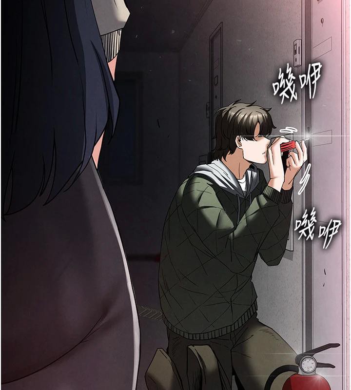 293P - 末日雕堡