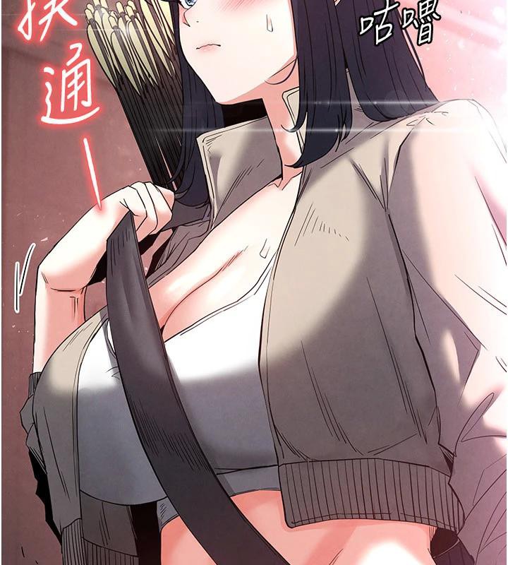 297P - 末日雕堡