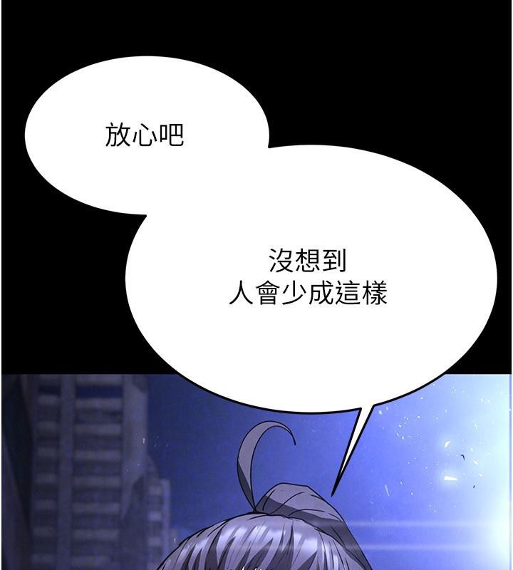 30P - 末日雕堡