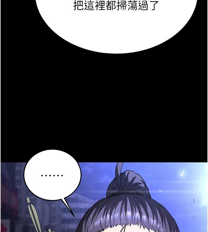 36P - 末日雕堡