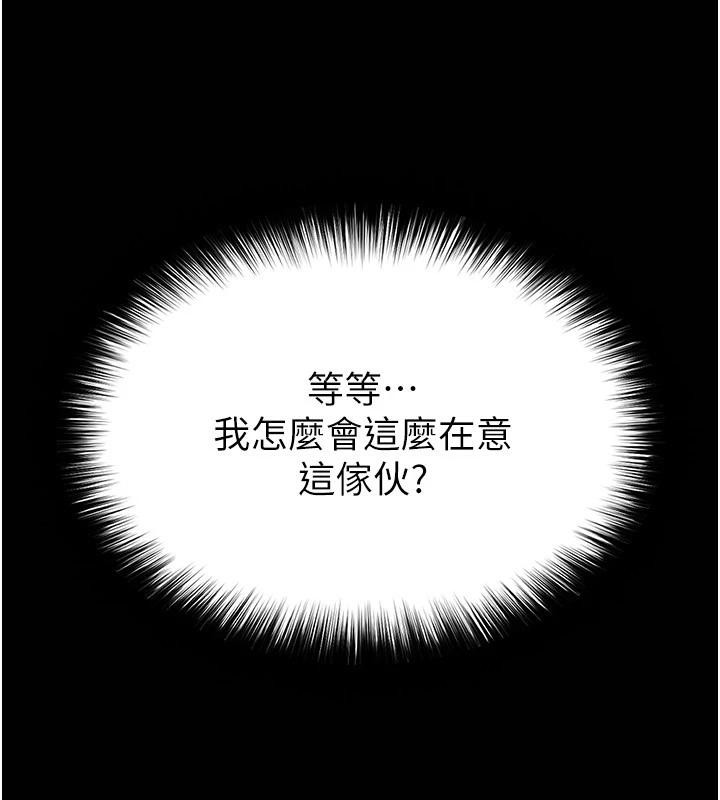 40P - 末日雕堡