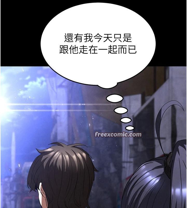 42P - 末日雕堡