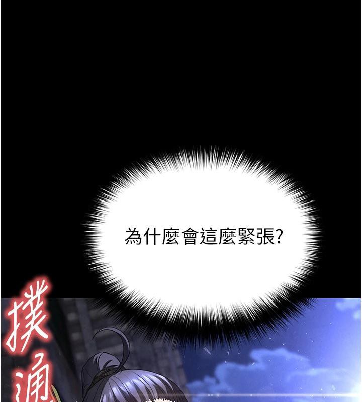 44P - 末日雕堡