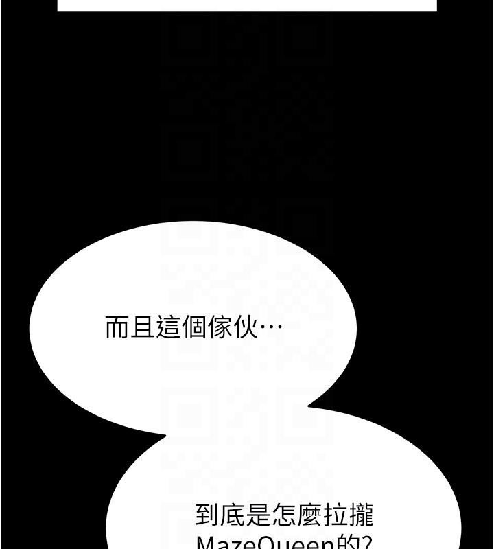 48P - 末日雕堡
