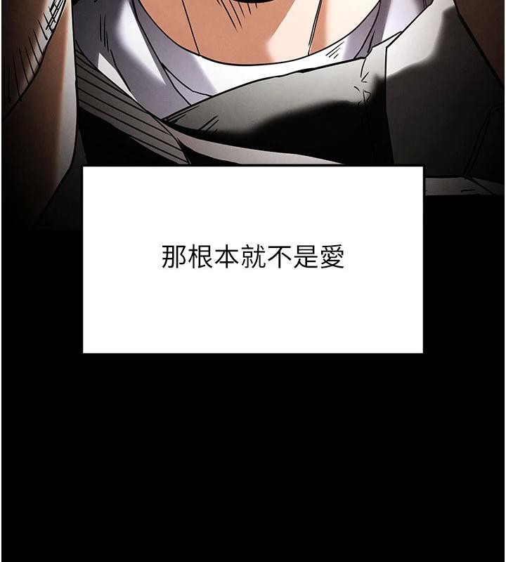 4P - 末日雕堡