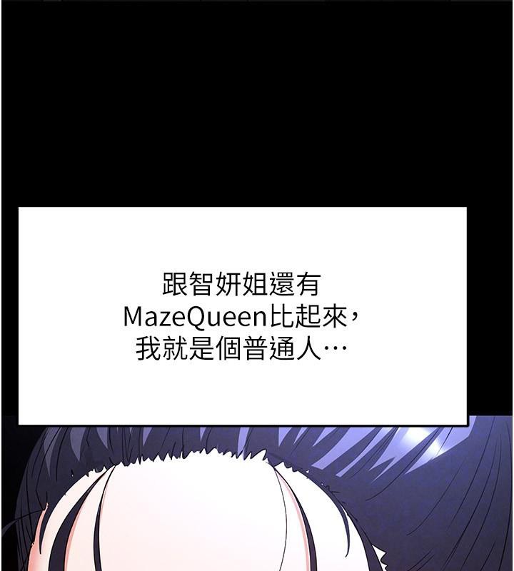 51P - 末日雕堡