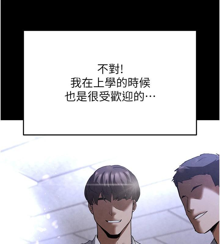 54P - 末日雕堡