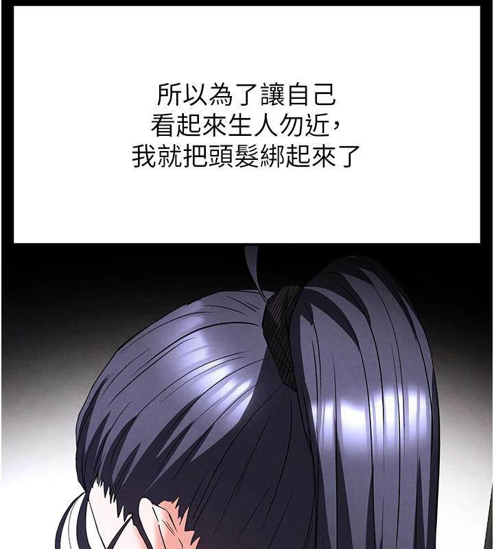 59P - 末日雕堡