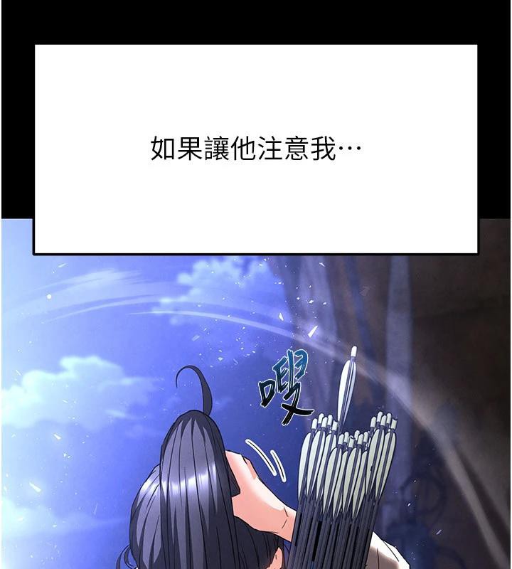 61P - 末日雕堡