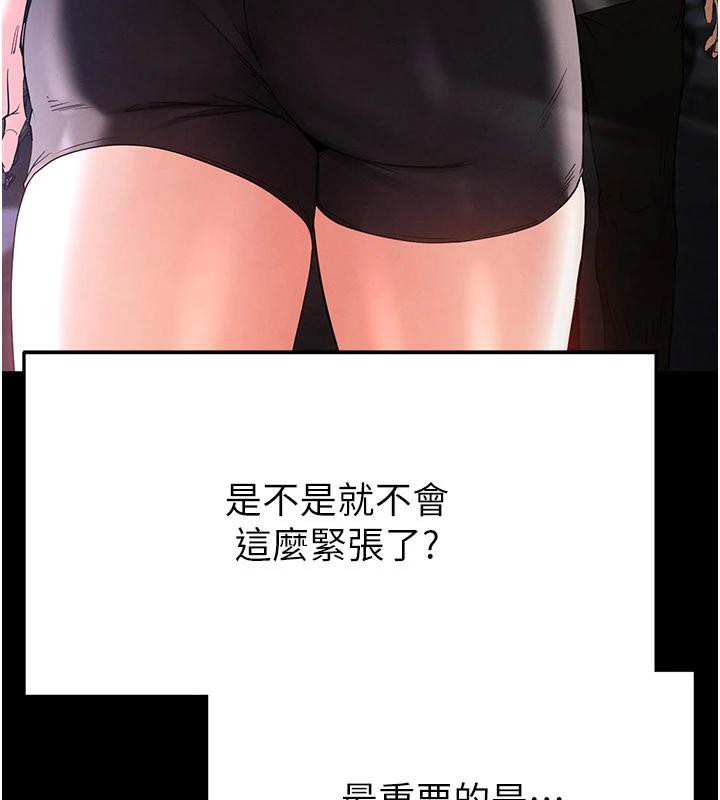 63P - 末日雕堡