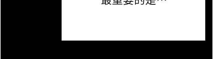 64P - 末日雕堡