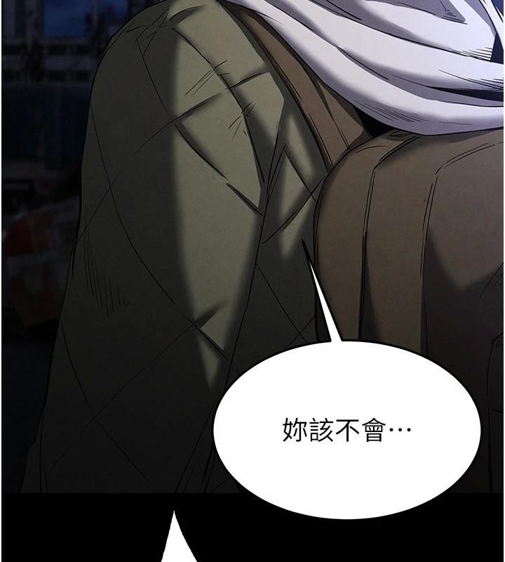 68P - 末日雕堡