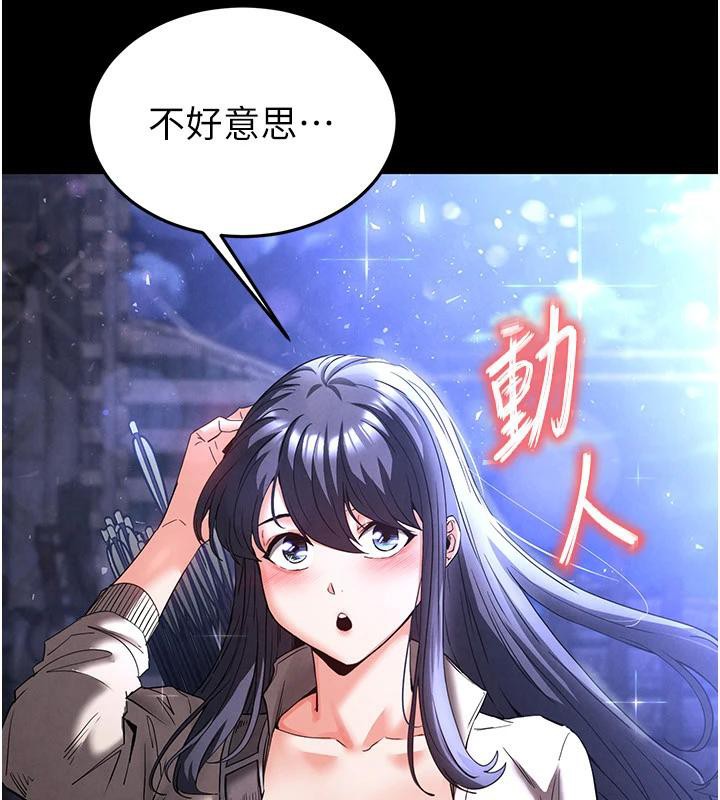72P - 末日雕堡