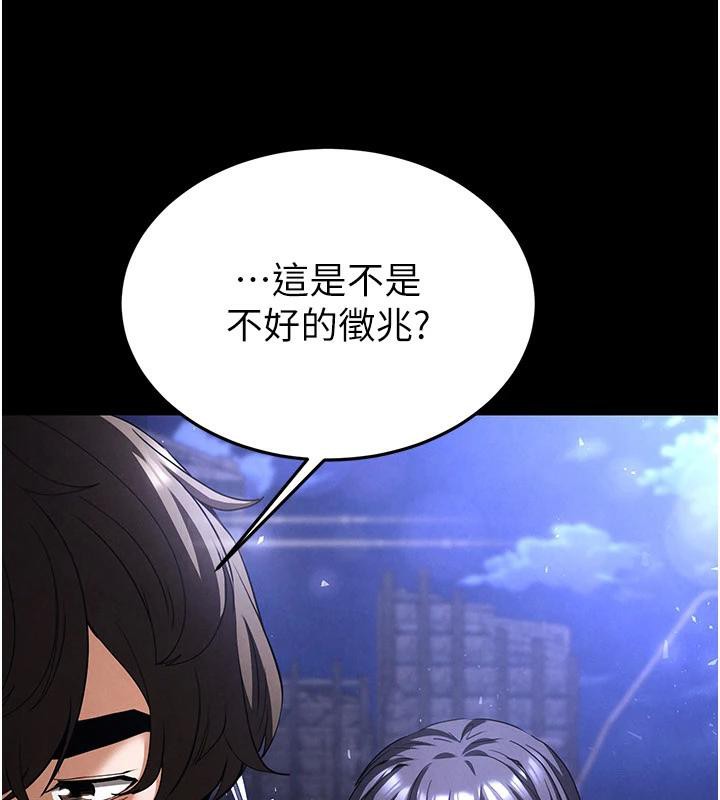 75P - 末日雕堡