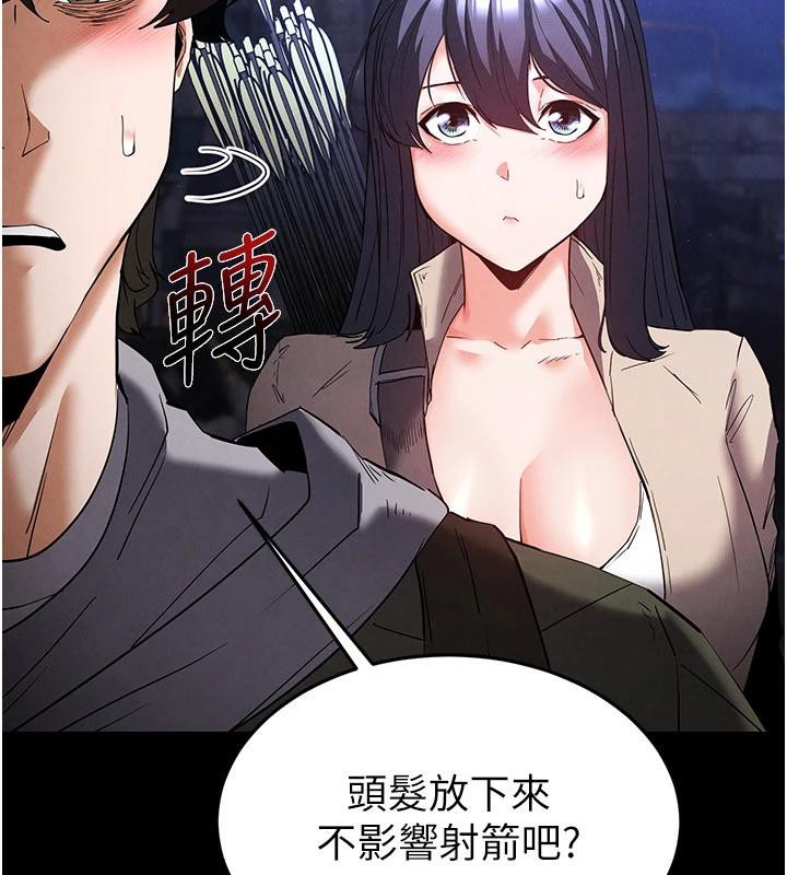 76P - 末日雕堡