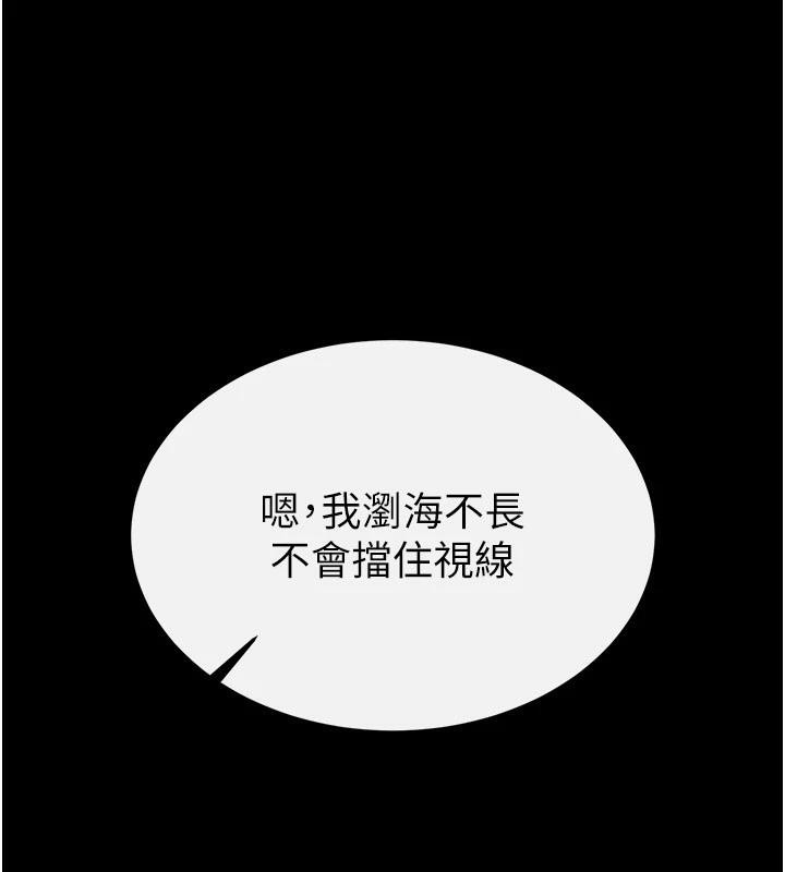 78P - 末日雕堡