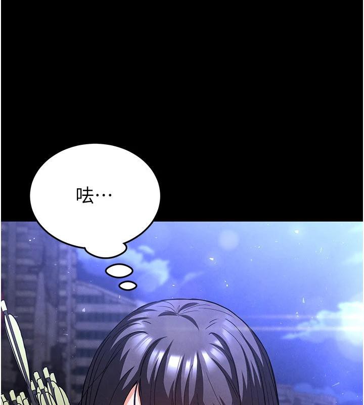 79P - 末日雕堡