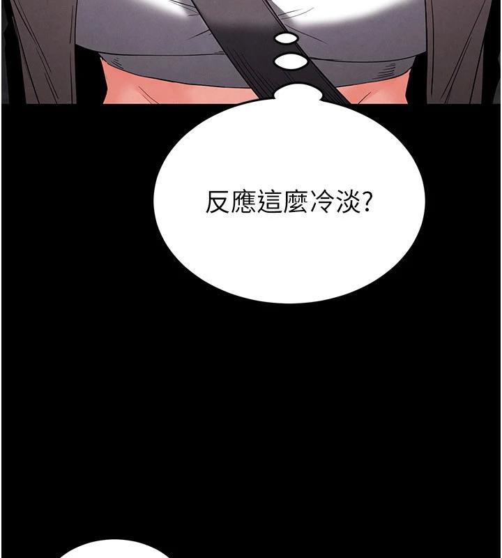 81P - 末日雕堡