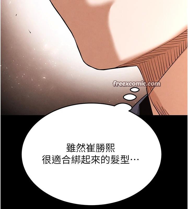 84P - 末日雕堡