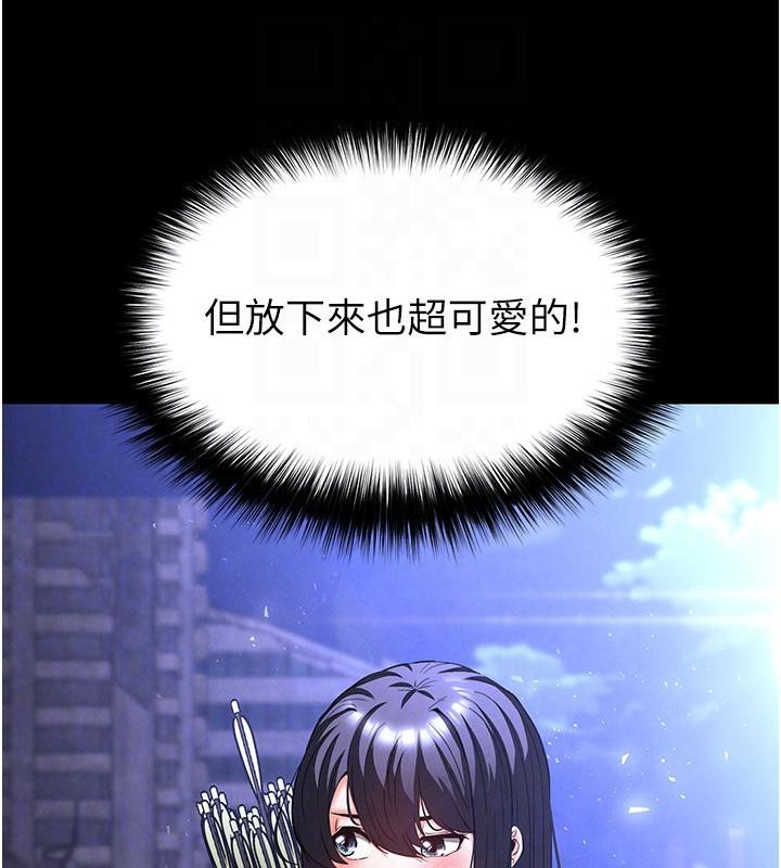 86P - 末日雕堡
